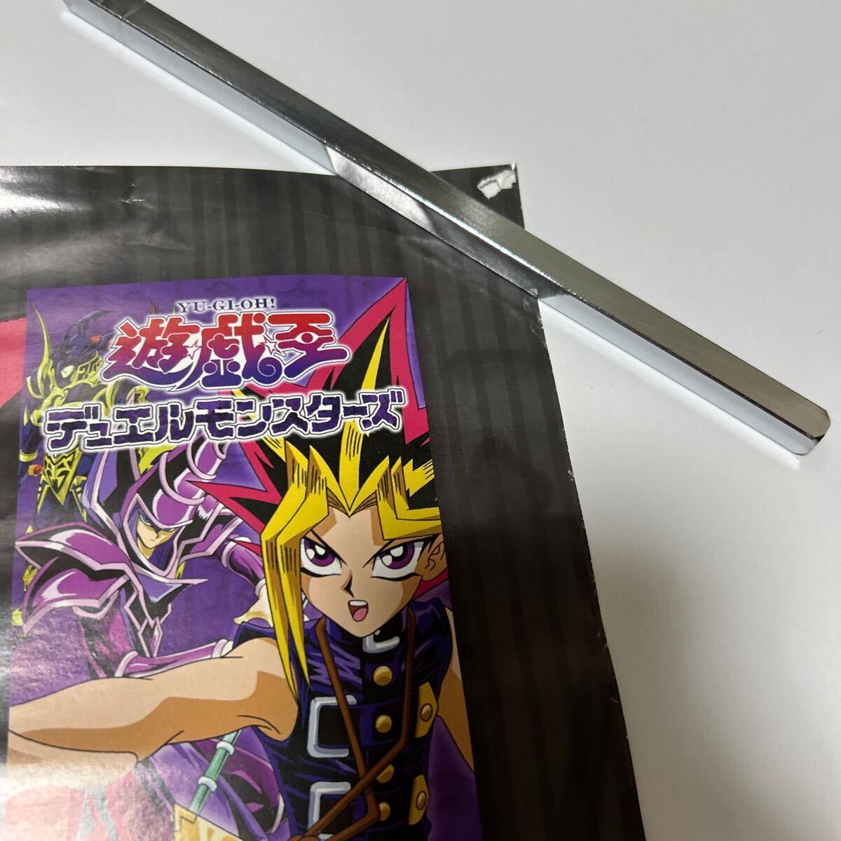 未使用 遊戯王 ストラグルオブカオス 販促 B2 ポスター 非売品