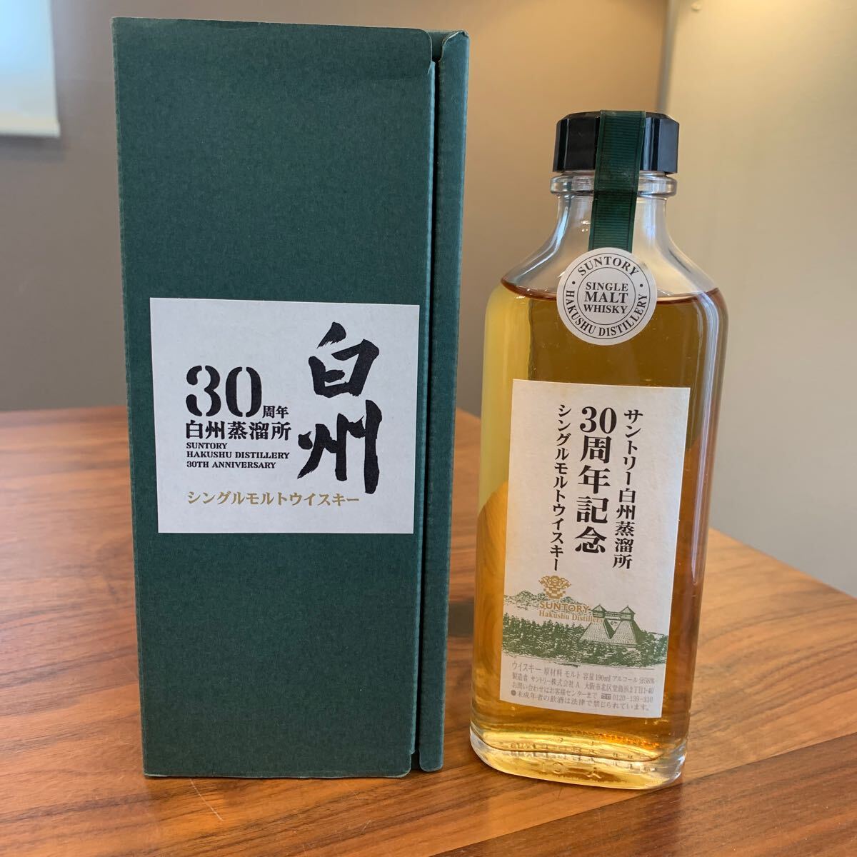 4本セット 白州蒸溜所限定 シングルモルトウイスキー Amazon.co.jp