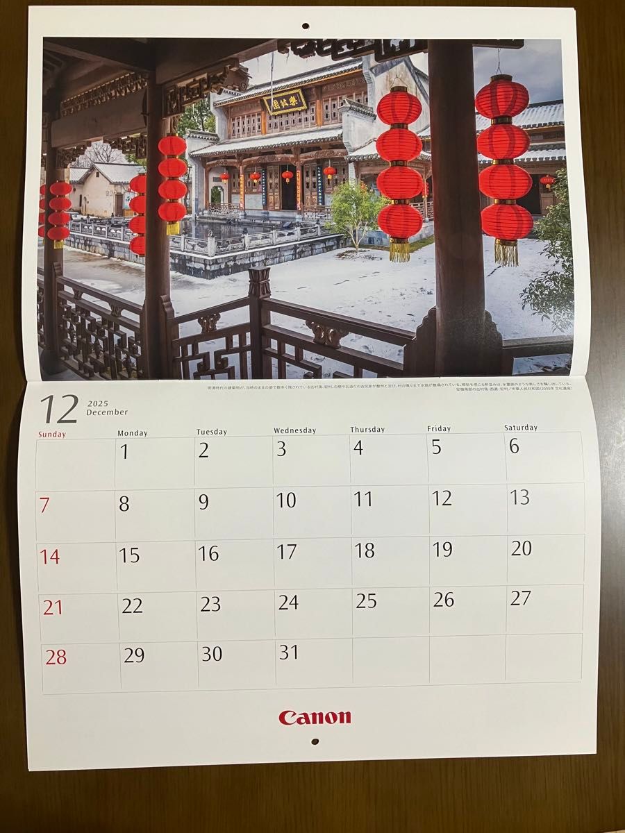 Canon Calendar 2025 世界遺産を訪ねて カレンダー｜Yahoo!フリマ（旧