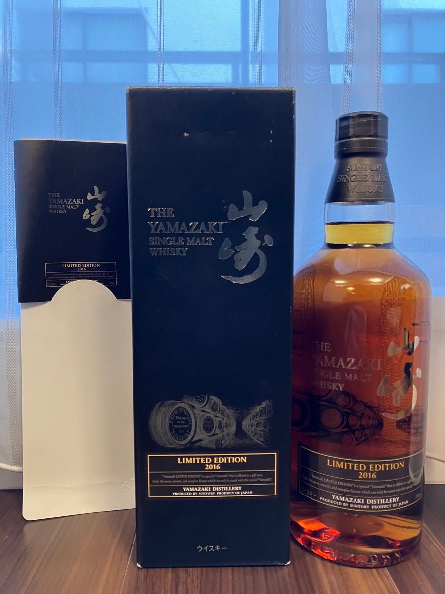 ☆ サントリー山崎 リミテッドエディション 2016 700ml 箱・小冊子付