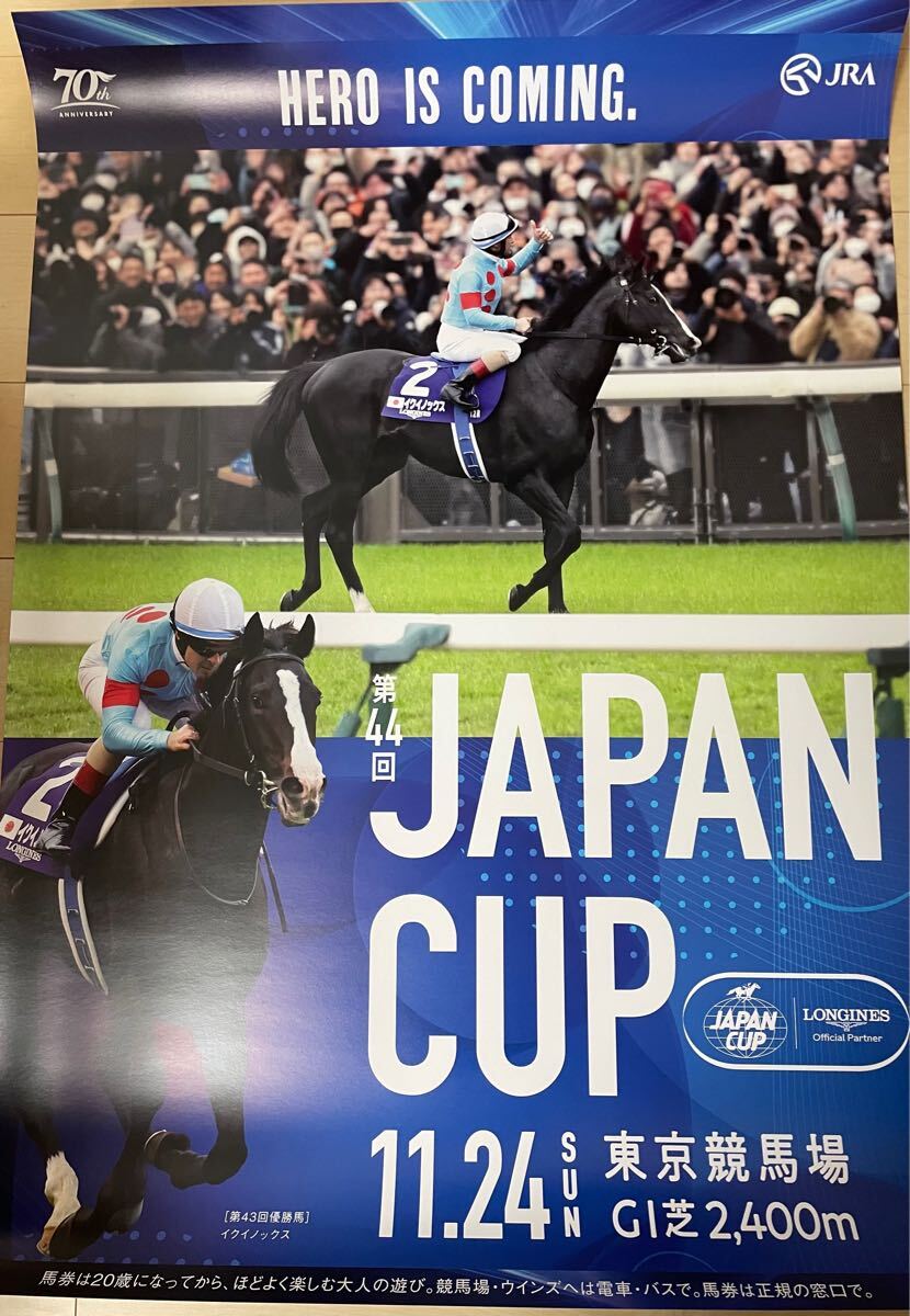 イクイノックス ポスター 第166回天皇賞秋 ❤競馬❤【ポスター】イク