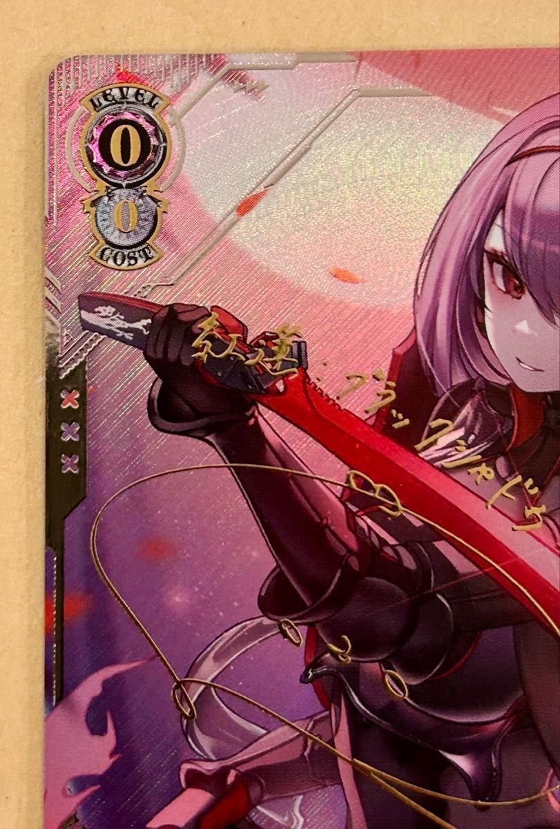 勝利の女神：NIKKE」SEC+カード「紅蓮：ブラックシャドウ」 ヴァイス