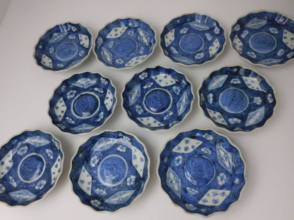 古伊万里 染付小皿10枚 江戸時代後期