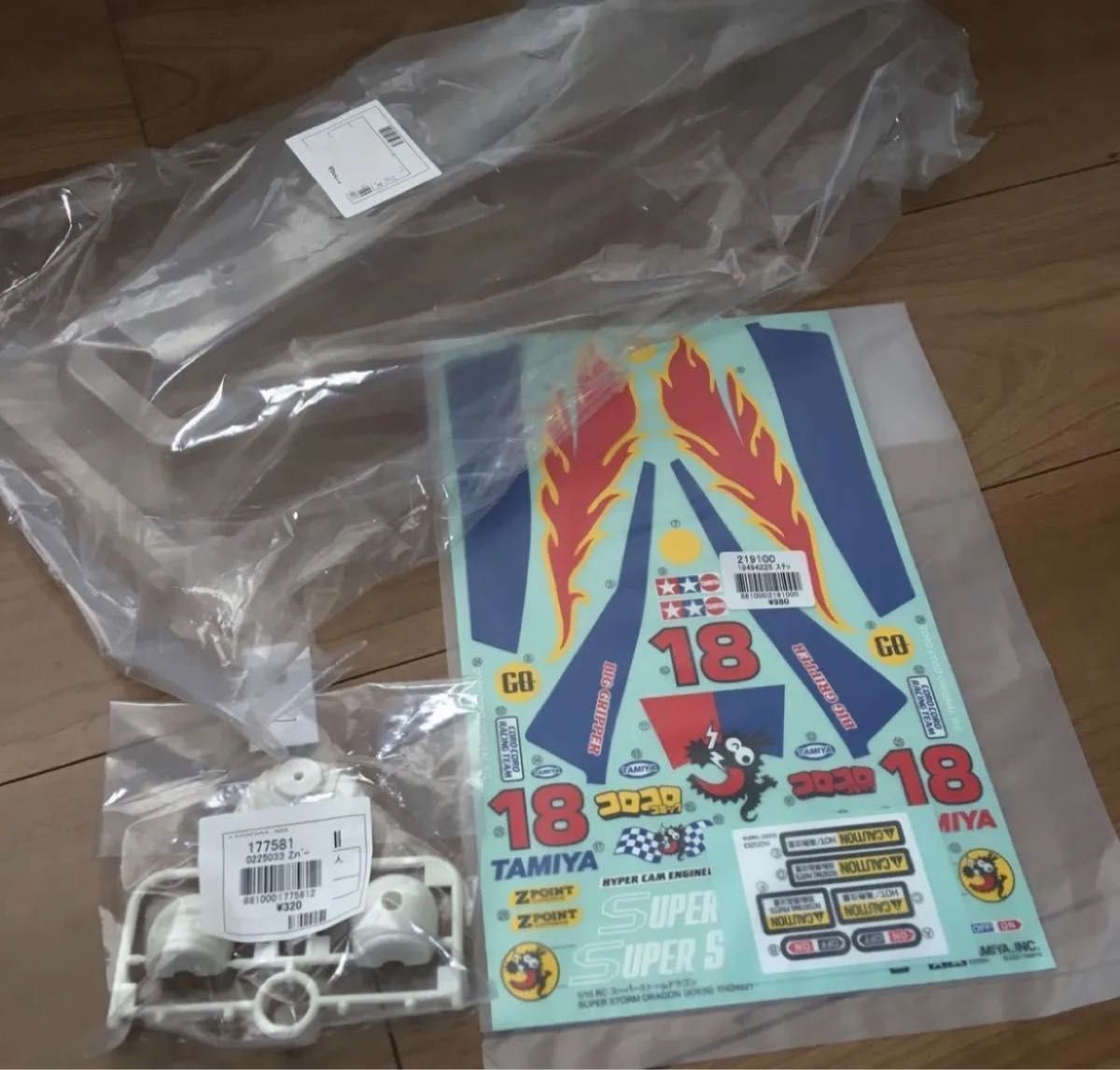 メーカー完売 希少 幻の名車 タミヤ RC スーパー ストーム ドラゴン