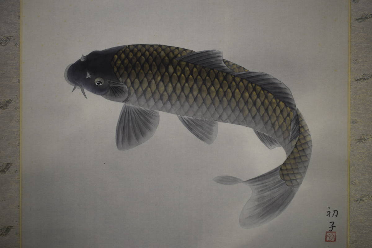 真作/木村武山/文殊菩薩/桐共箱二重箱付/布袋屋掛軸HC-702