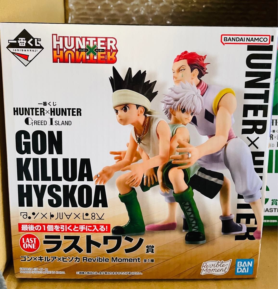 HUNTER×HUNTER 一番くじ ラストワン賞 A賞など 一番くじ ハンター