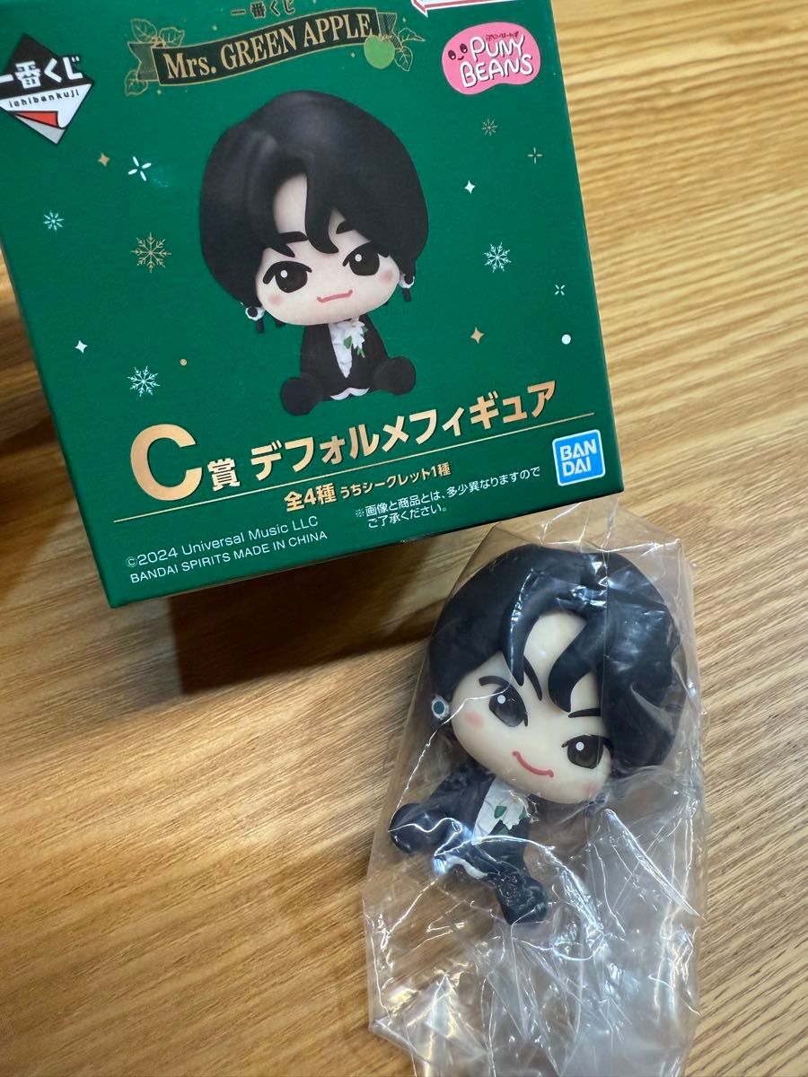 ミセスグリーンアップル 一番くじ フィギュア 大森元貴