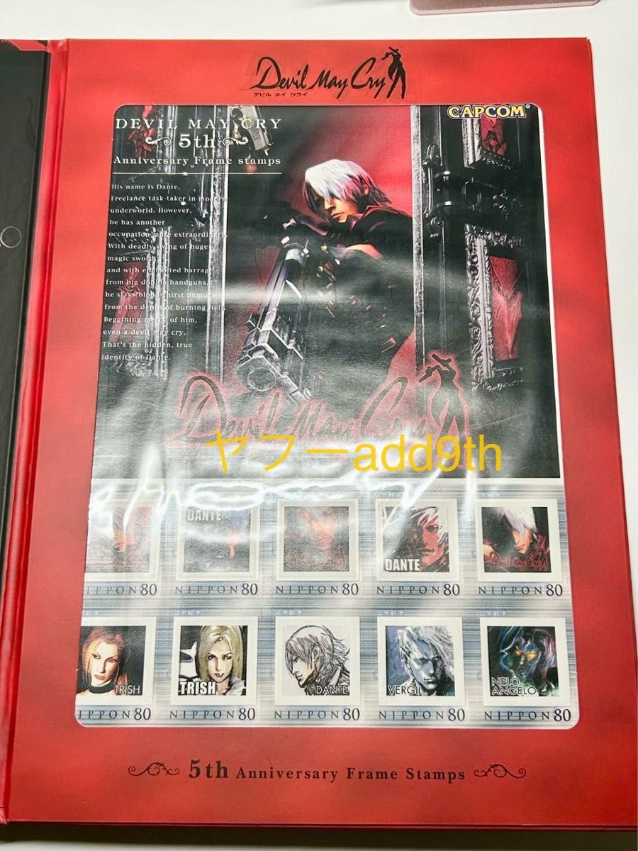 デビルメイクライ ポストカード 特典 その1 カプコンストア デビル