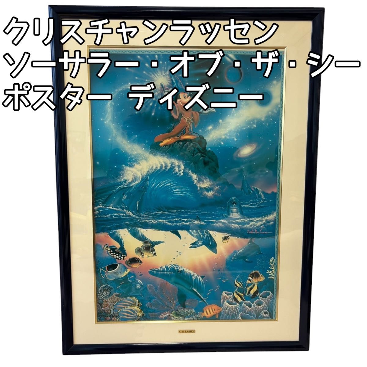 ディズニー ラッセン」の人気商品一覧 | 安い商品を通販サイトから探す