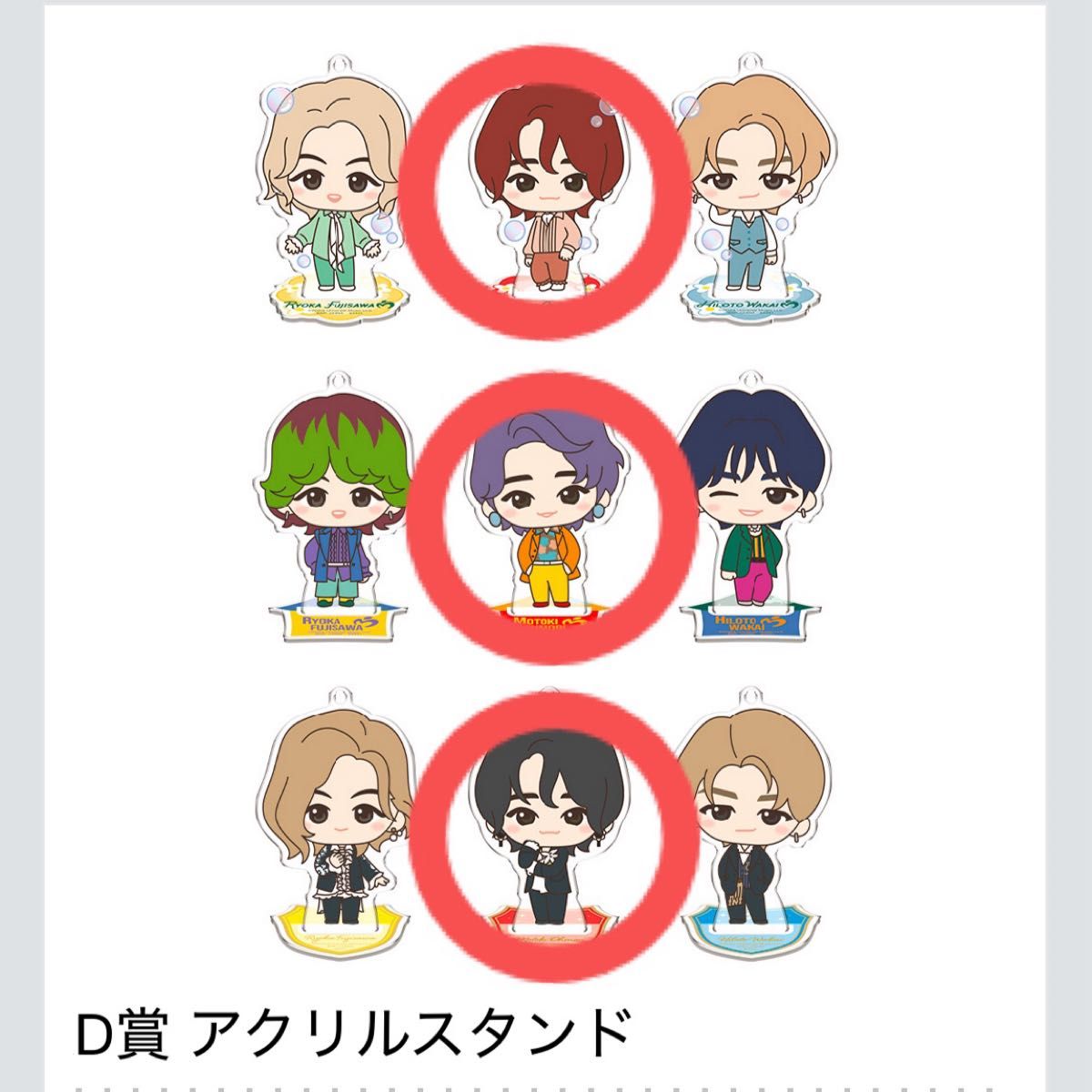 一番くじ Mrs GREEN APPLE アクリルスタンド｜Yahoo!フリマ（旧PayPay