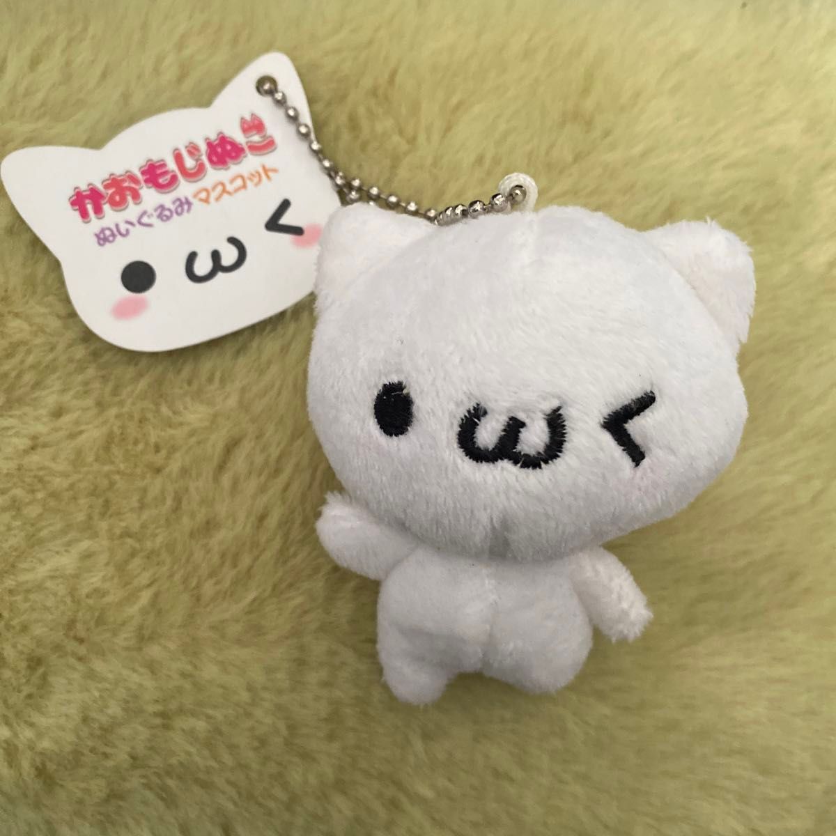 かおもじぬこ かおもじ奇ぐるみ セット かおもじぬこ かおもじ奇ぐるみ