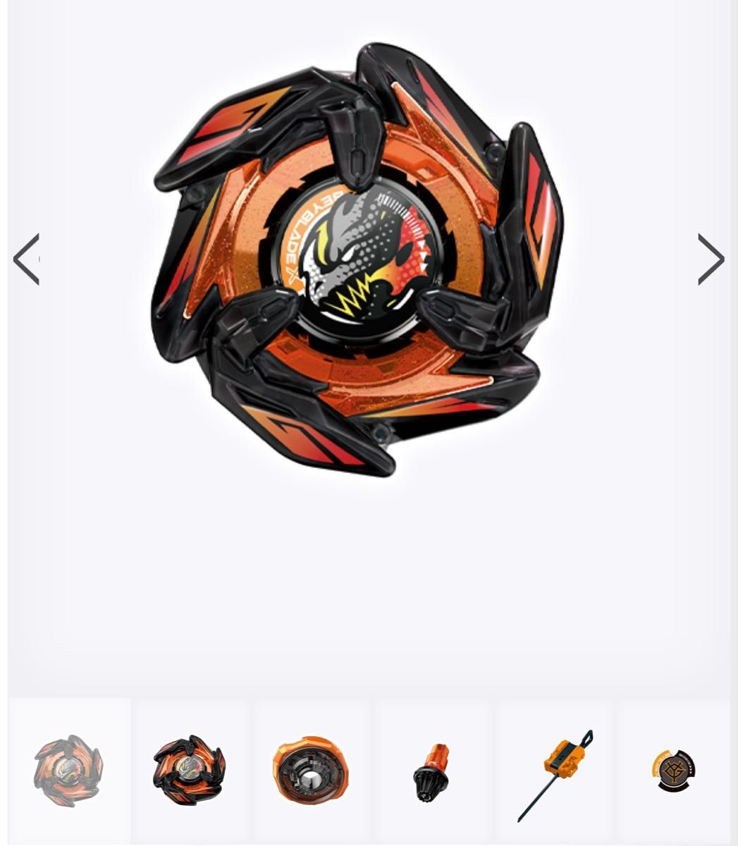 B4ストア限定 ベイブレードX ドランダガー 2-80GPメタルコート