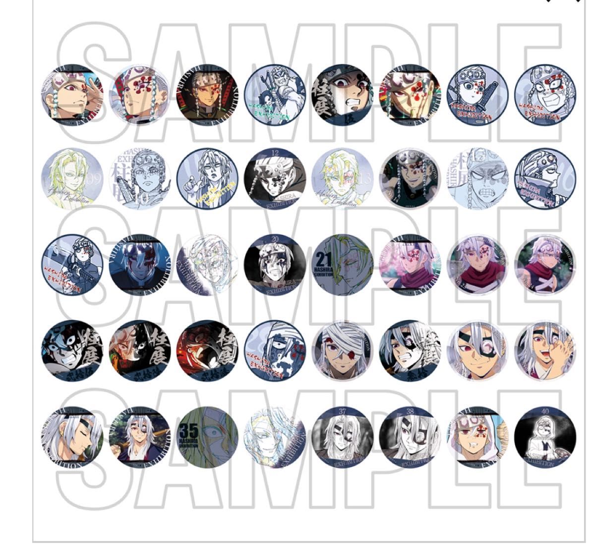 鬼滅の刃 辰年 ランダム缶バッジ 宇髄天元 セット グッズ | 鬼