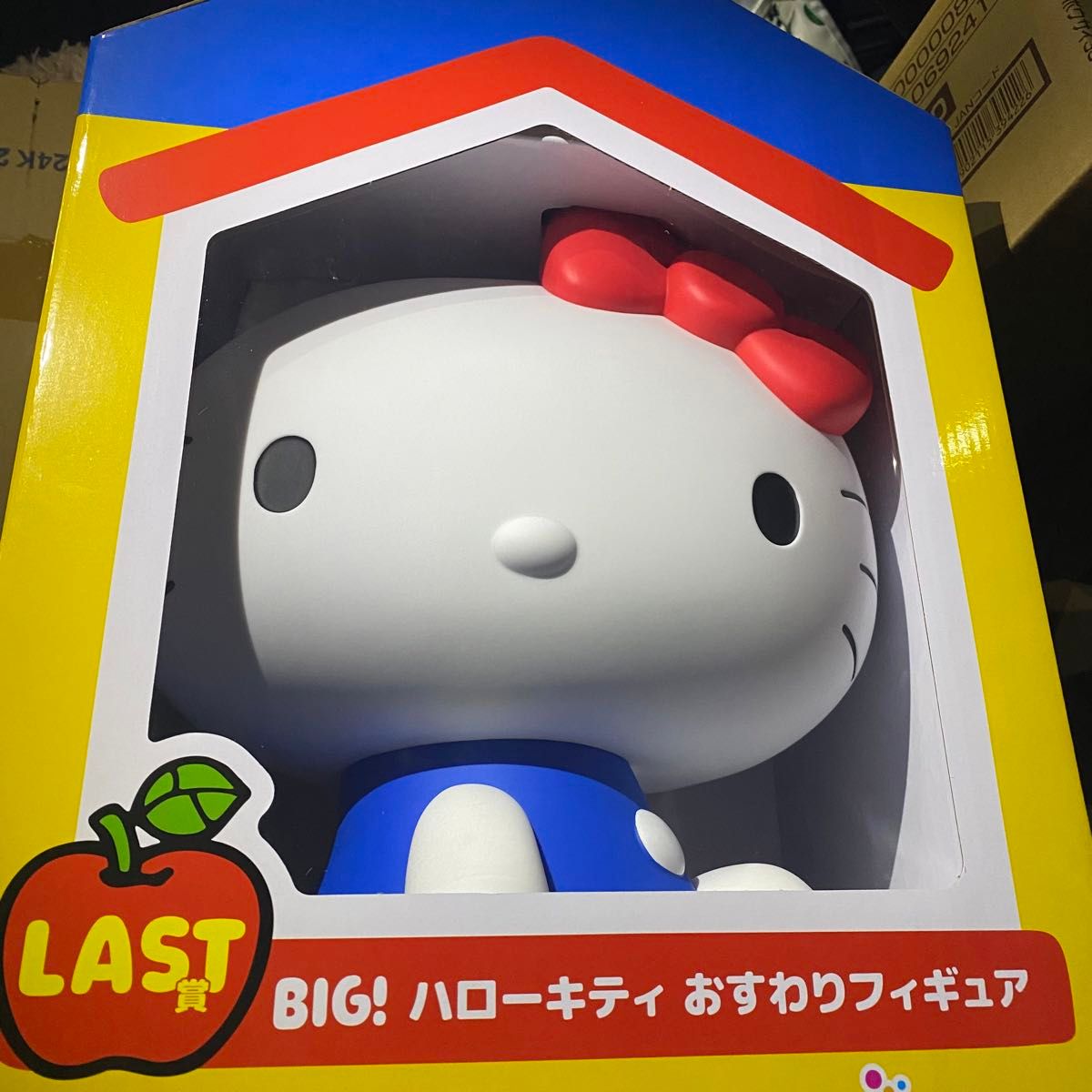 ハッピーくじ ハローキティ ラストワン賞 2種&特賞 合計3個 ハッピー