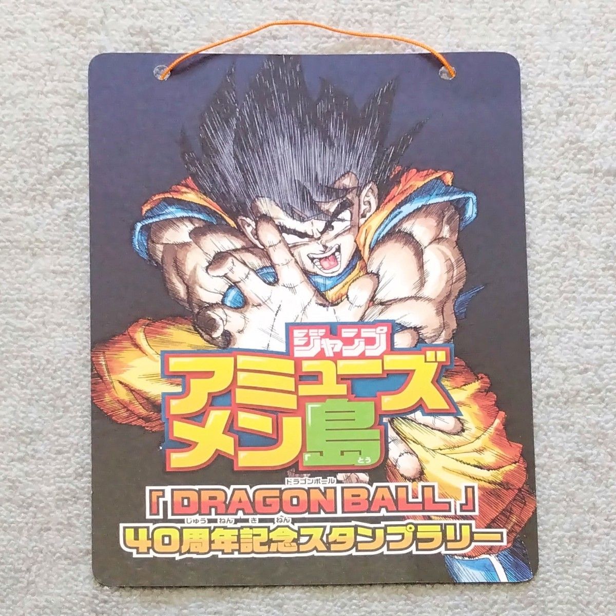 本日のみ9500円】ジャンプGOGO 40周年記念4大スター共演トランプ 本日