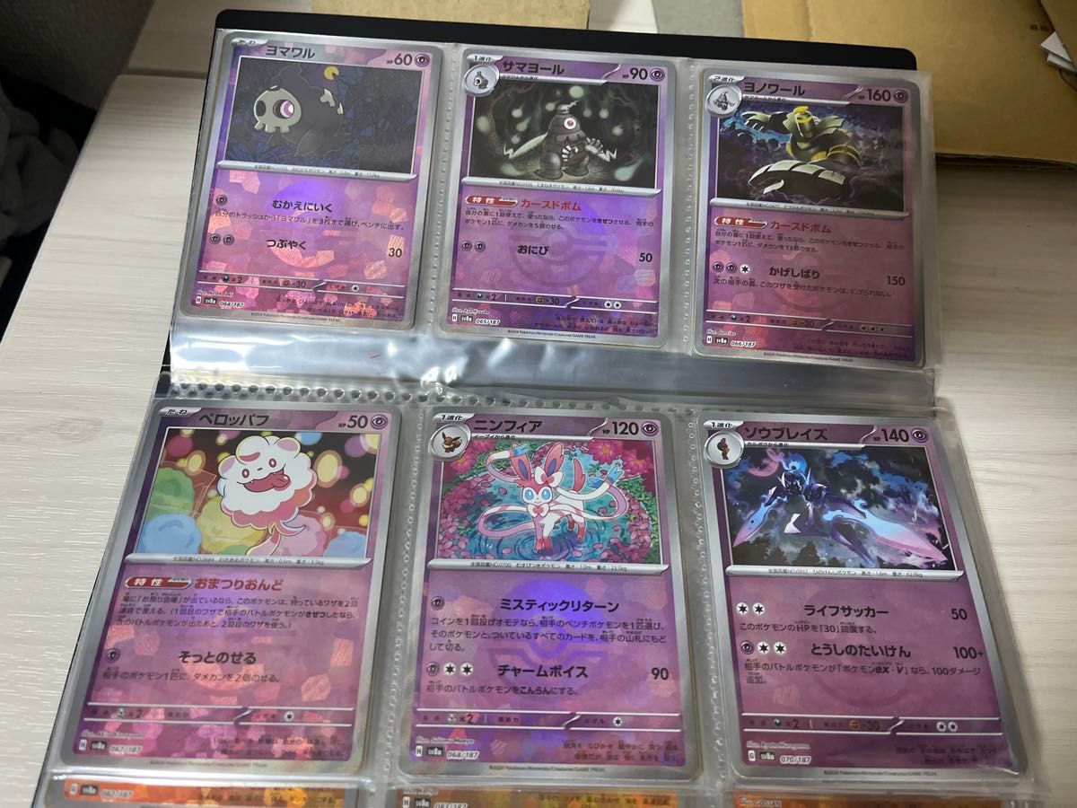 ポケカ テラスタルフェスex マスターボールミラー 101種フルコンプ