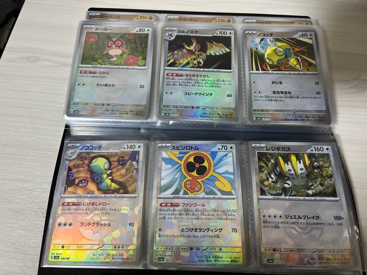 フルコンプ】テラスタルフェスex モンスターボールミラー ポケモン101