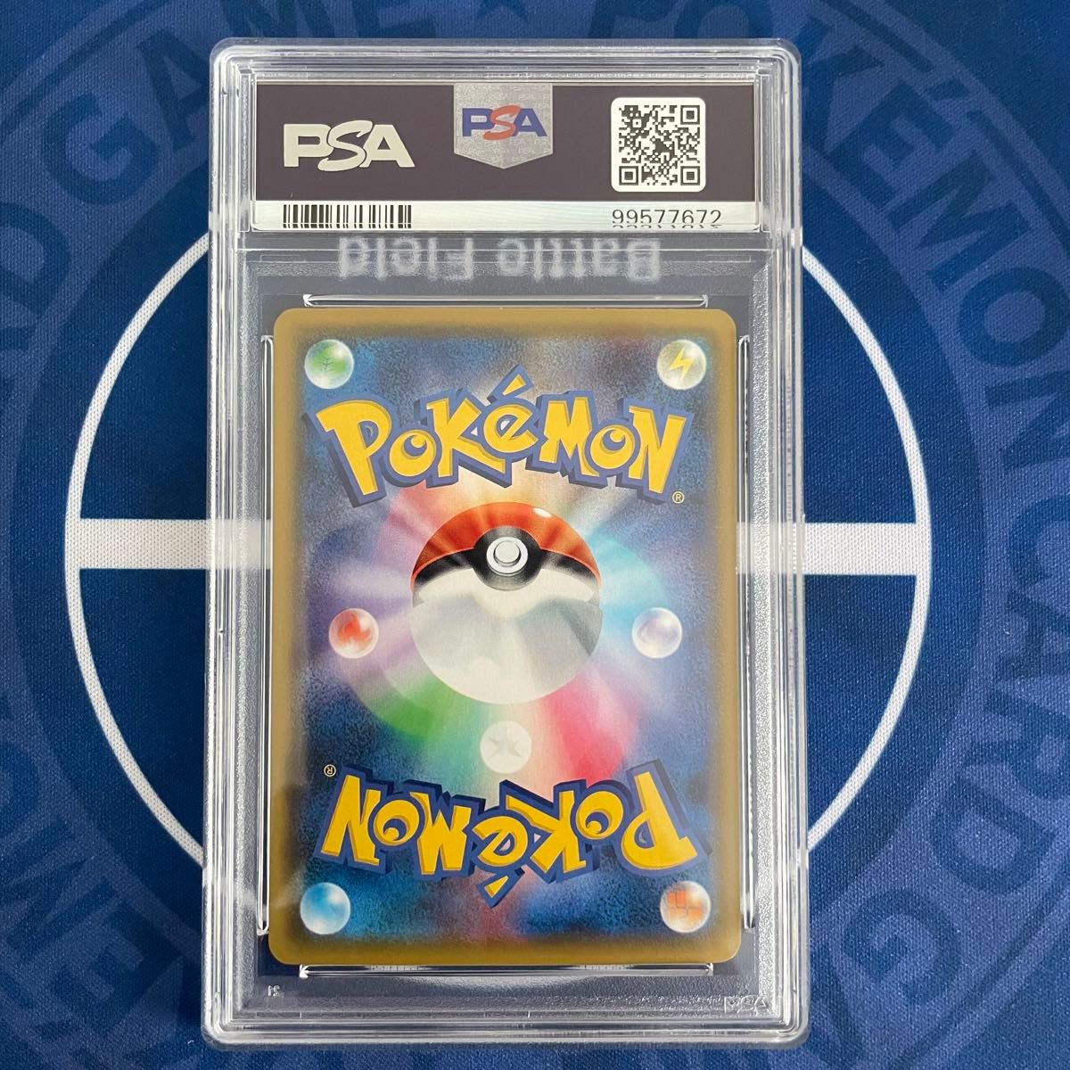 PSA10】ピカチュウ 25th アニバーサリーコレクション【ポケモンカード