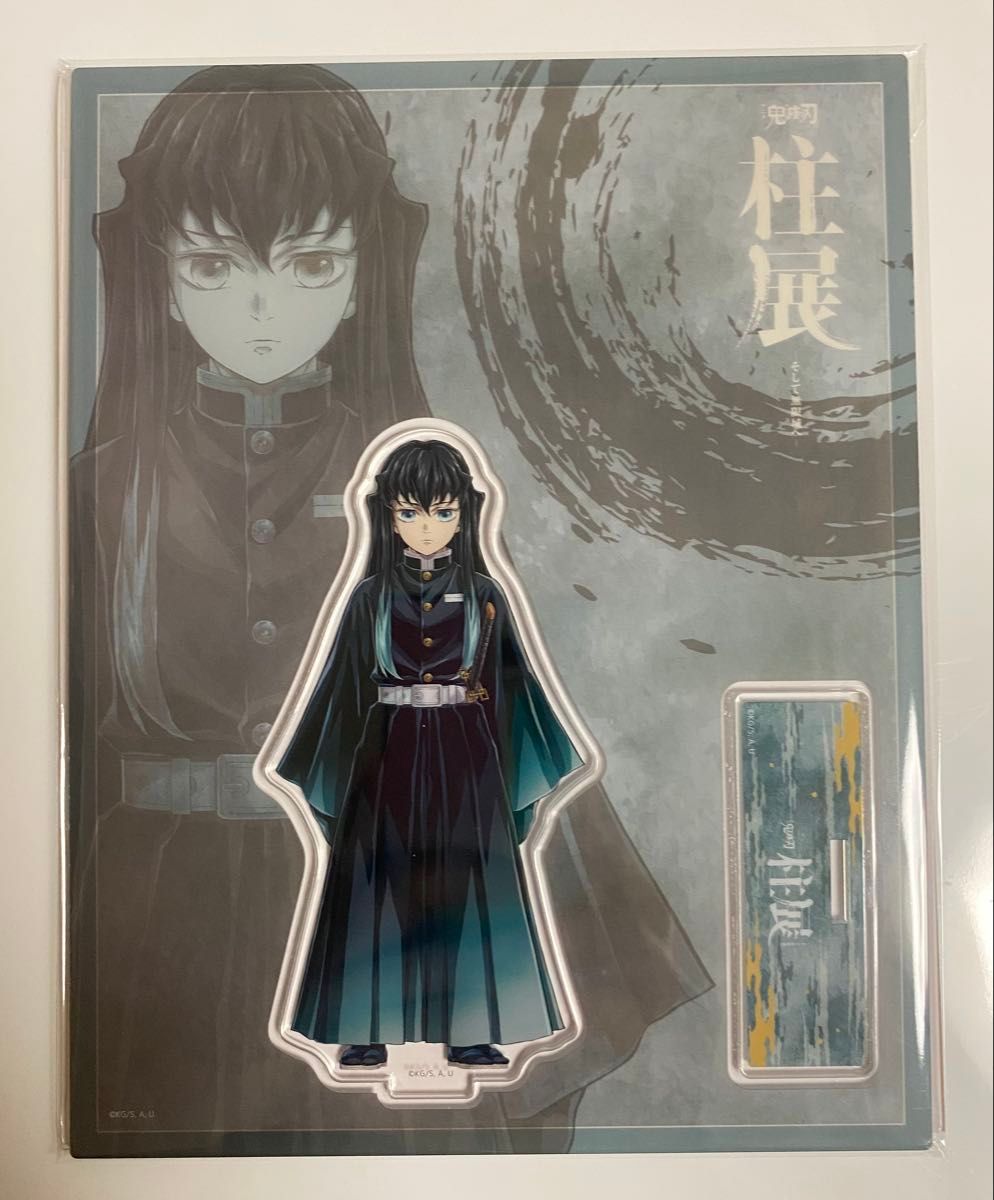 鬼滅の刃 柱展 時透無一郎 アクリルスタンド 鬼滅の刃