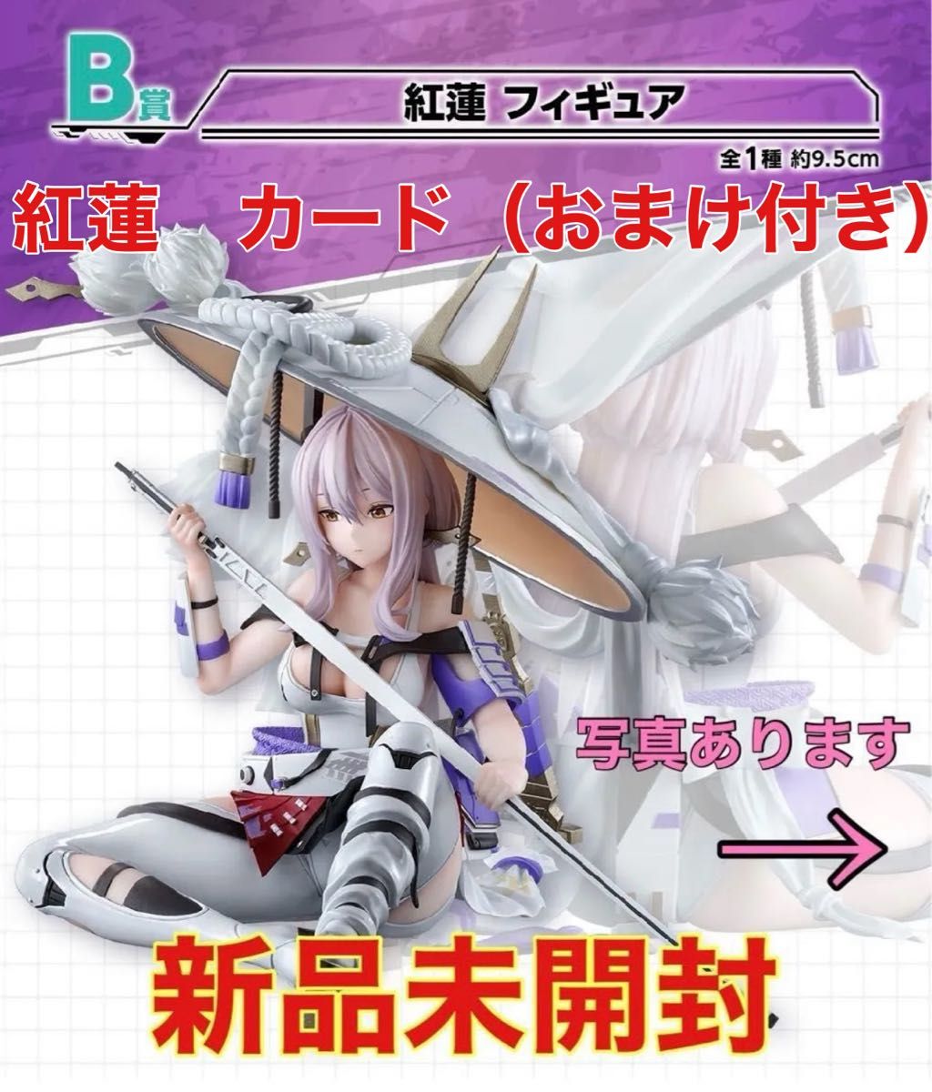 NIKKE 一番くじ A賞＆B賞 セット売り 一番くじ NIKKE ニケ A賞 ブラン