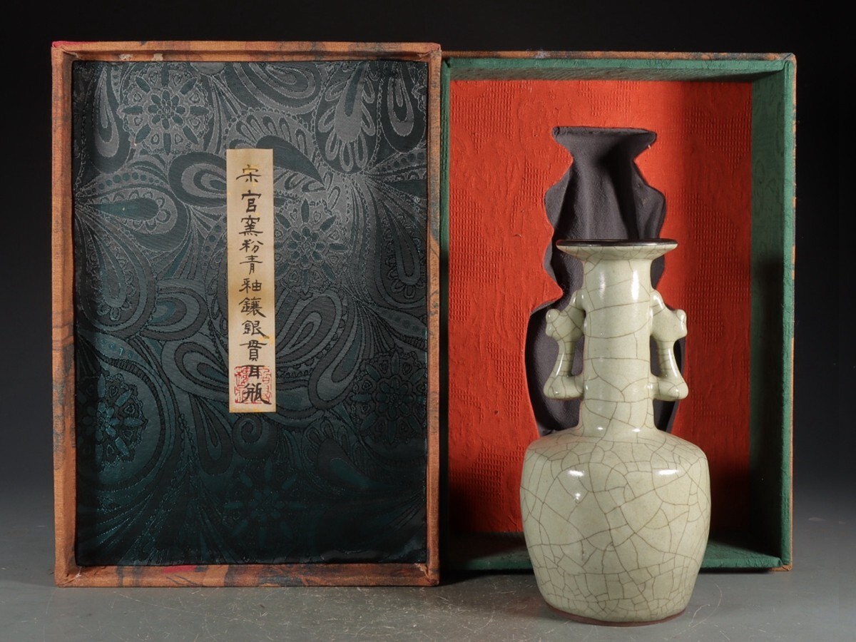 ☆華心☆ CPd-D933mS 大聖寺伊万里 色絵 鶴に龍の図 向付