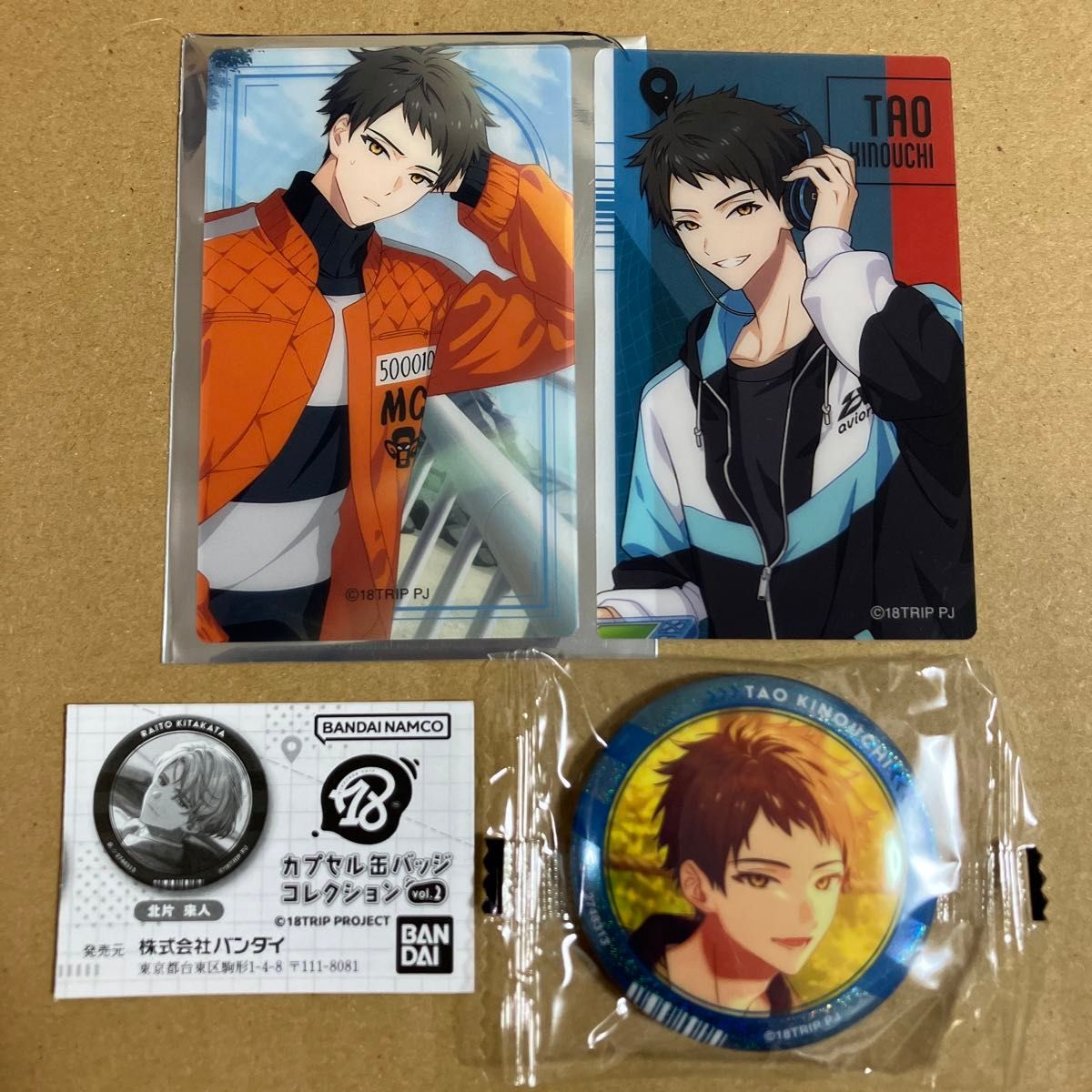 エイトリ 18TRIP 木ノ内太緒 缶バッジ SSR ×10 Amazon.co.jp: エイトリ