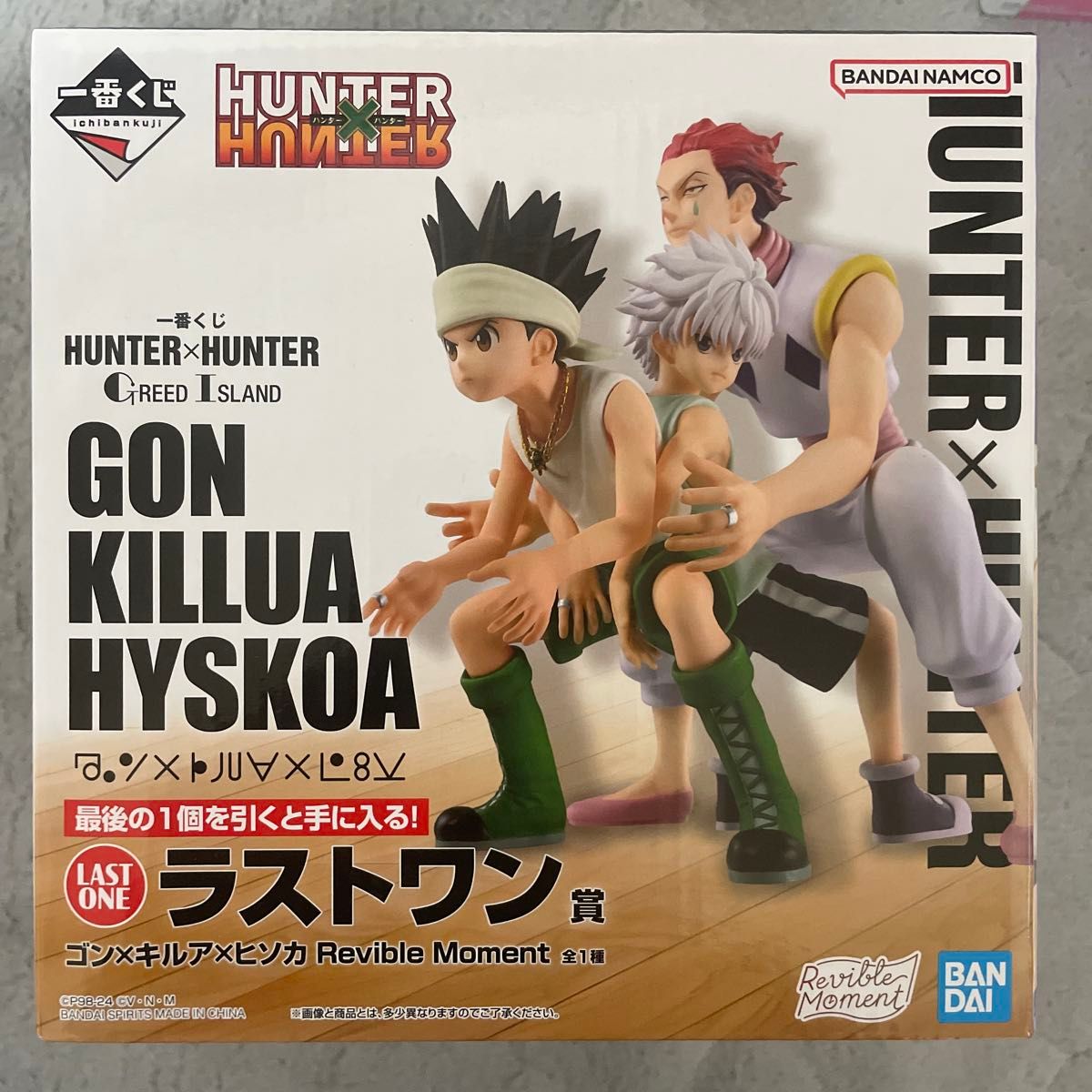HUNTER×HUNTER一番くじ C賞 D賞 E賞 F賞 大量下位賞付きセット