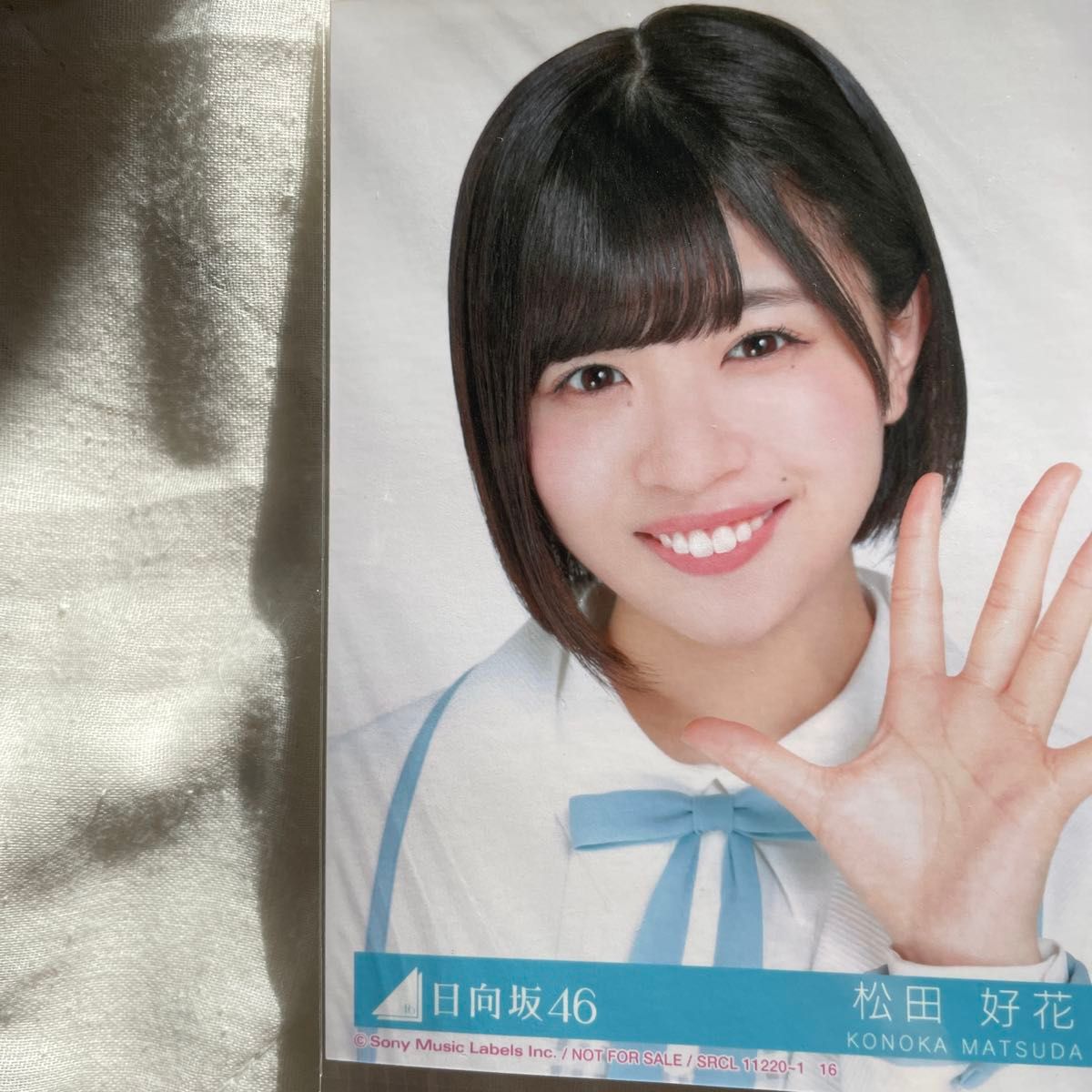 激レア】日向坂46 松田好花 生写真 直筆サイン入り