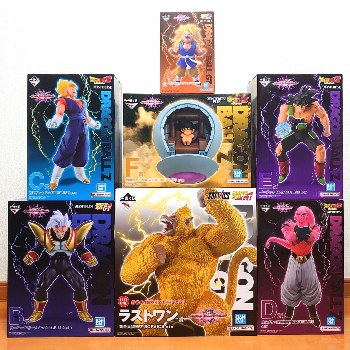 一番くじドラゴンボールVSオムニバスアルティメットフィギュアF ラストワン