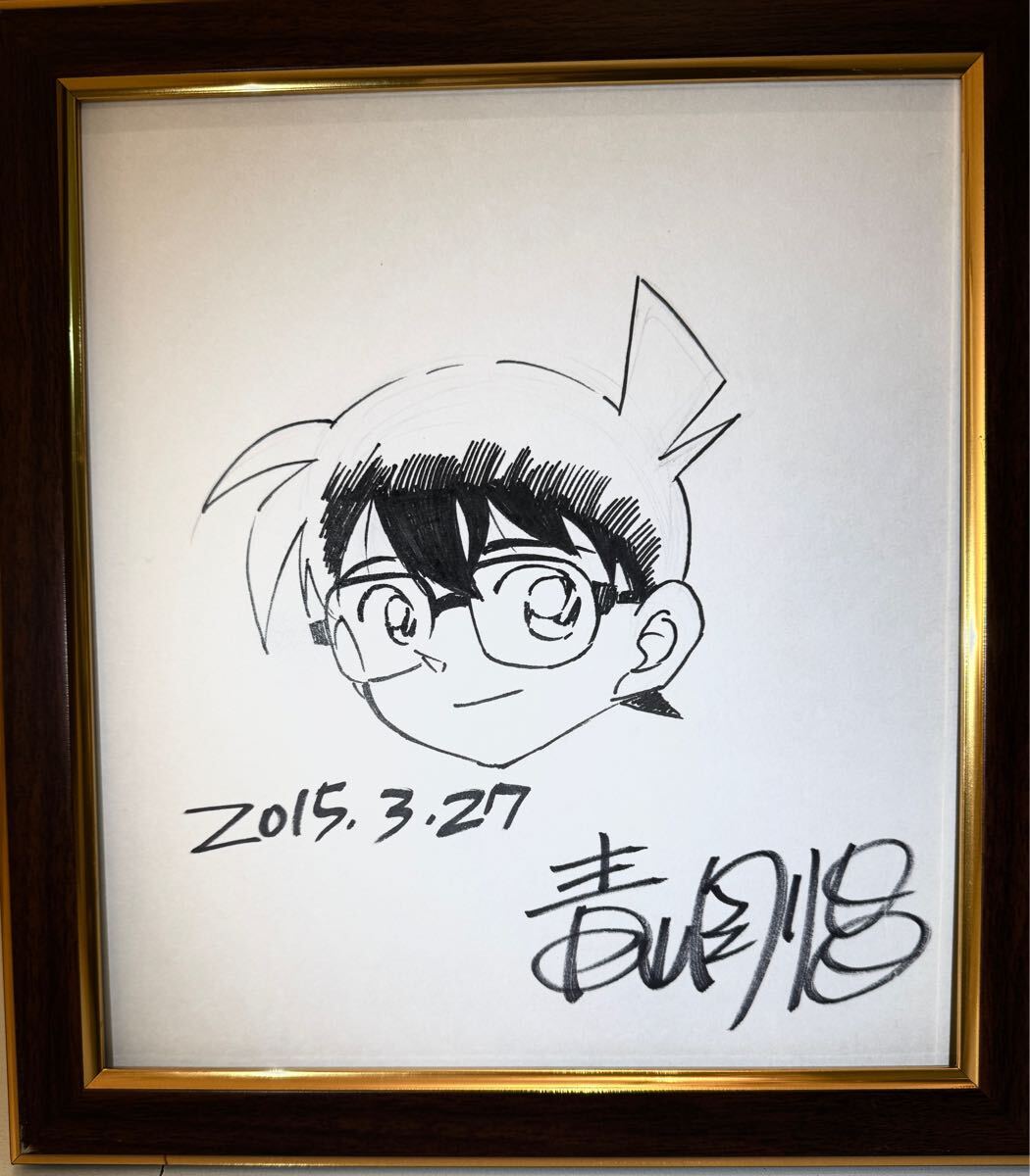 Yahoo!オークション - 青山剛昌 直筆サイン色紙 名探偵コナン