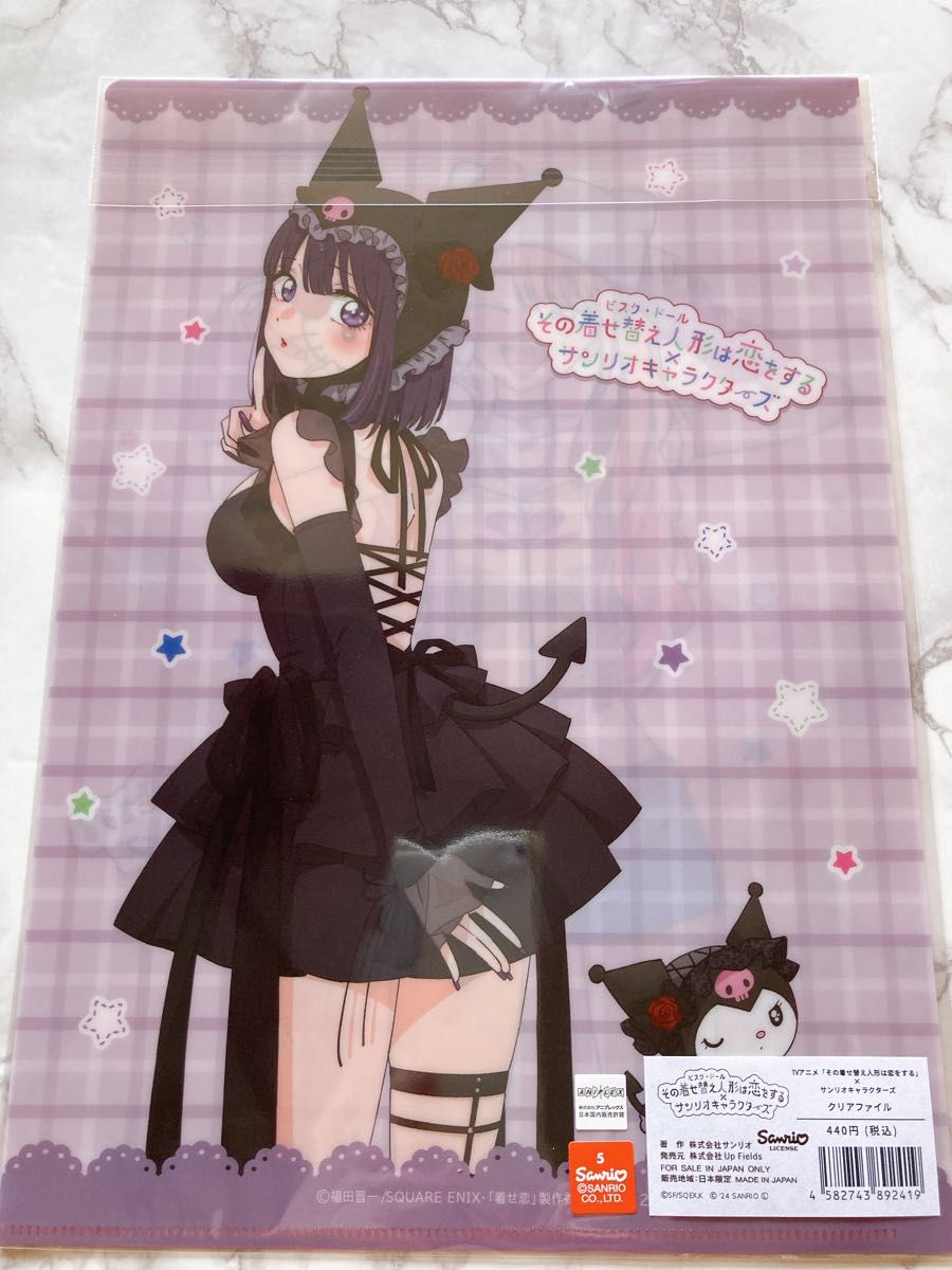 その着せ替え人形は恋をする サンリオコラボ 喜多川海夢 ハローキティ