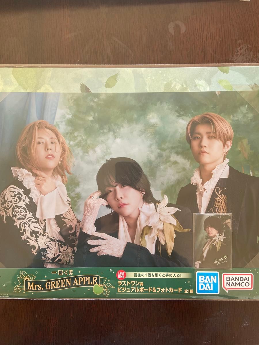 Mrs. GREEN APPLE 藤澤涼架ラストワン賞 一番くじ ポストカード ラストワン