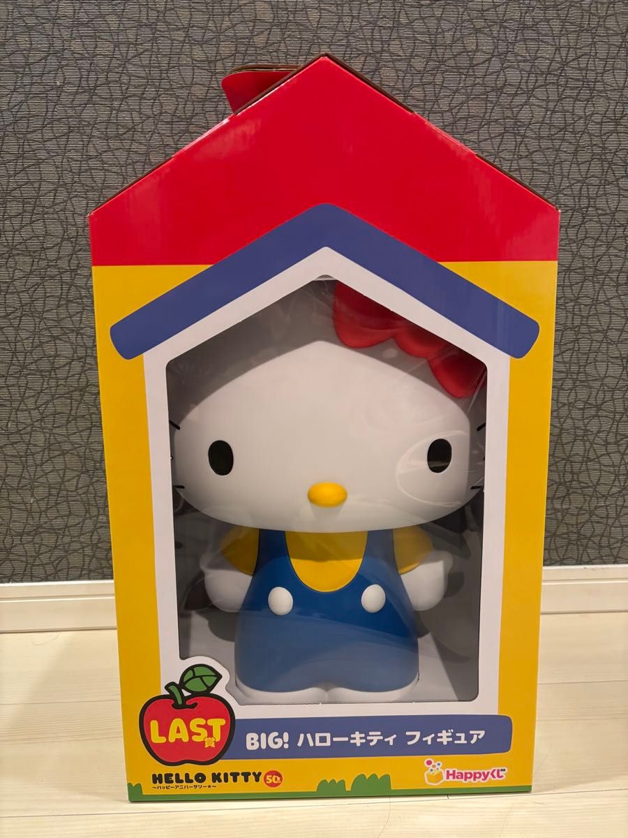 Happyくじ『HELLO KITTY 50th～ハッピーアニバーサリー ～』 ラスト