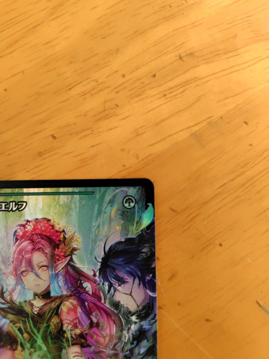 ラノワールのエルフ ショーケースfoil※初期キズ有り（※写真2枚目