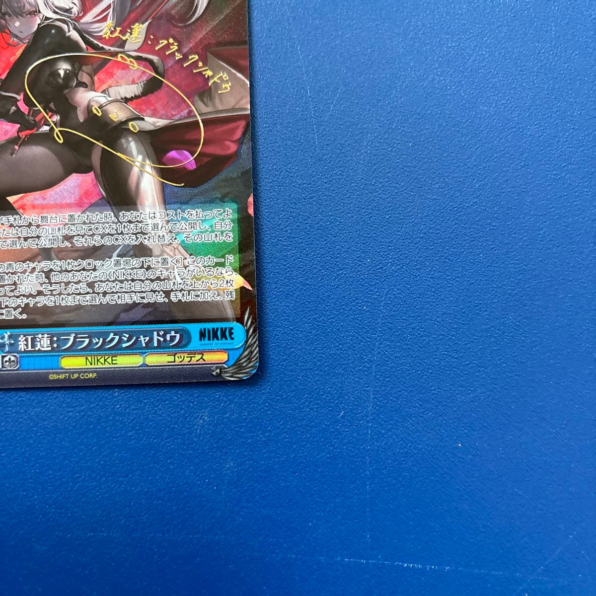 紅蓮一閃”紅蓮 サインカード ヴァイス NIKKE “紅蓮一閃”紅蓮 サイン