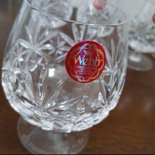 未使用 Webb ブランデーグラス 5客