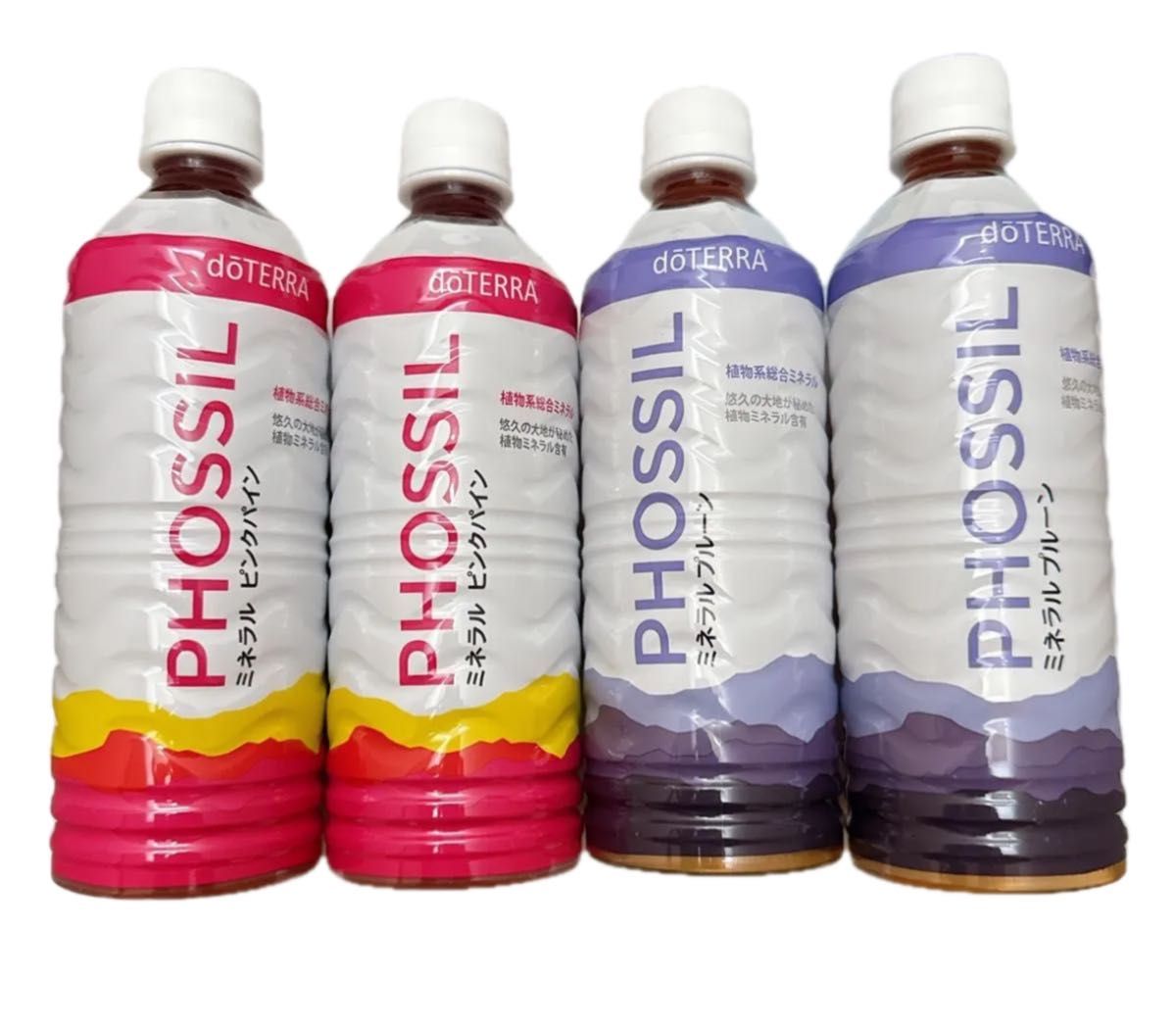 dōTERRA ドテラミネラル4本セット doTERRA ミネラル オリジナル 4本
