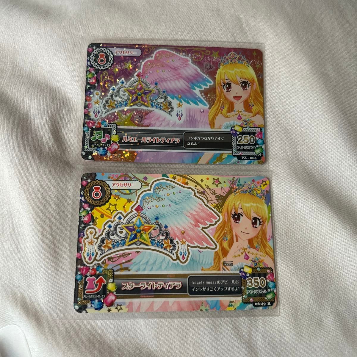 アイカツ スターライトティアラ｜Yahoo!フリマ（旧PayPayフリマ）