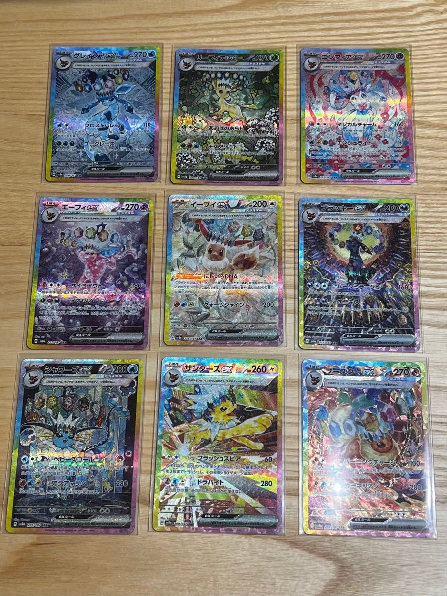 テラスタルフェス ブイズ 9枚 ゴッドパック ⭐ポケモンカード⭐テラス