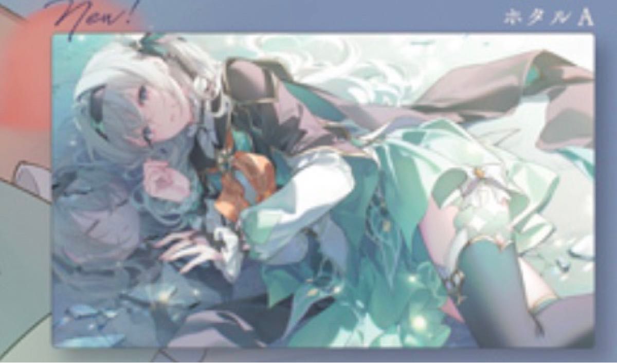 C105 遠坂あさぎ AliceSyndrome* プレイマット ホタル A 崩壊スター