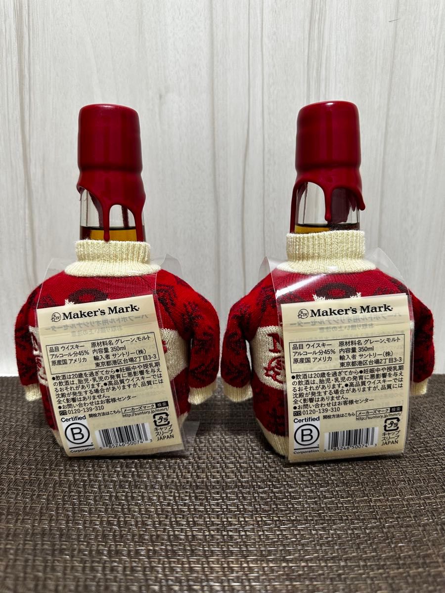 Maker's Mark ディスプレイスタンド＆グラス＆ボトルニット Maker's