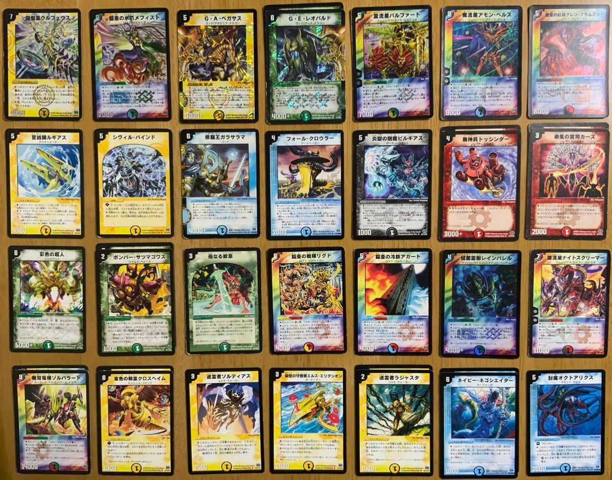 デュエルマスターズ DM-24 極神編 バイオレンスヘヴン 1パック 未開封