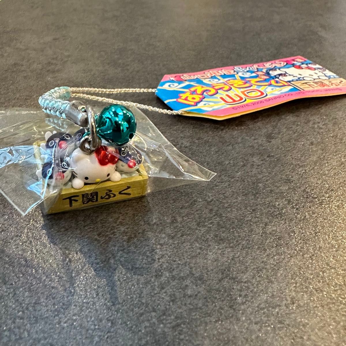 ハローキティ ご当地キティ 5点セット 未開封 ご当地キティ 5点セット