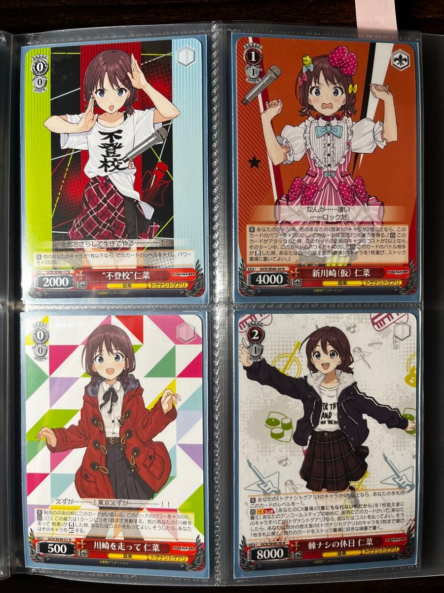 ヴァイスシュヴァルツ バンドリ10th N仕様4コン バンドリ BanG Dream