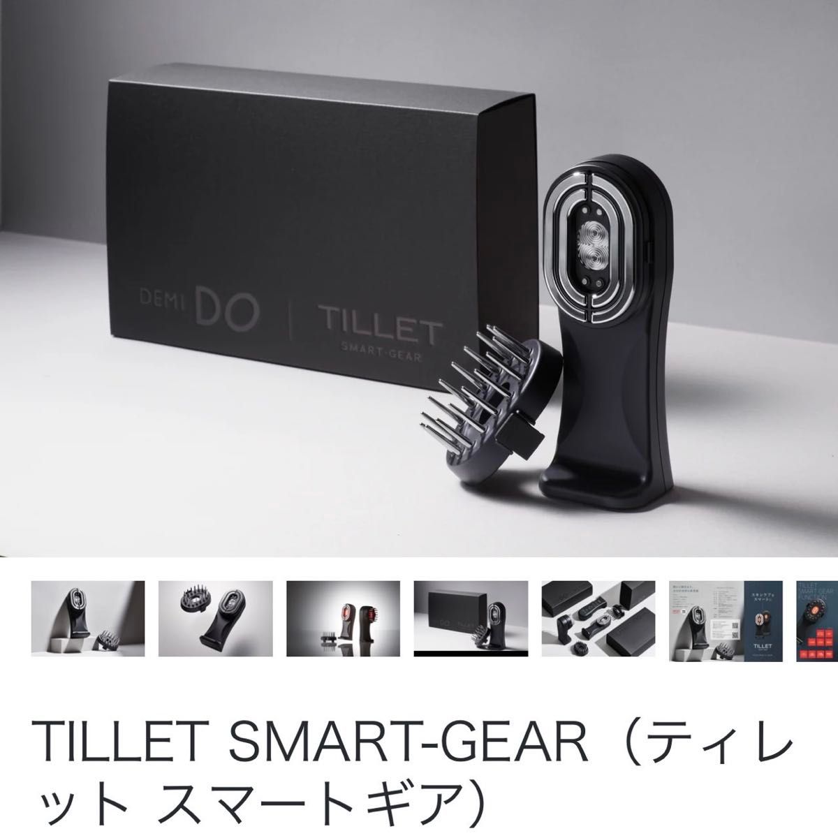 美品】DEMI DO TILLET SMART-GEAR 送料無料 美顔器