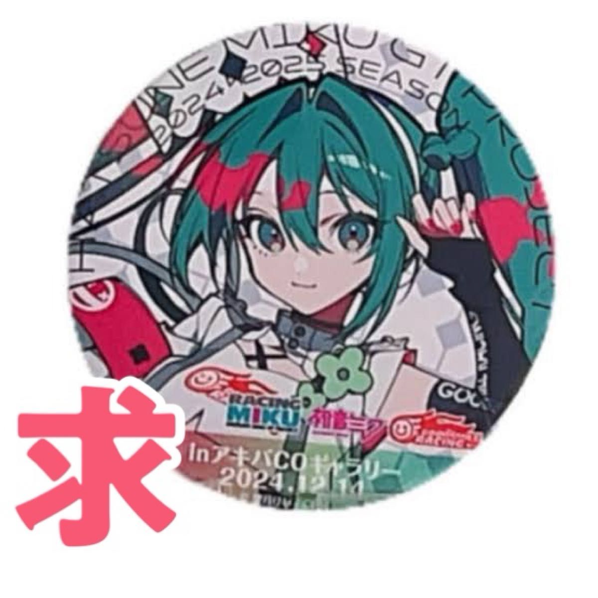 初音ミク 不二家 マジカルミライ2019 缶バッジ Rella 【公式通販】