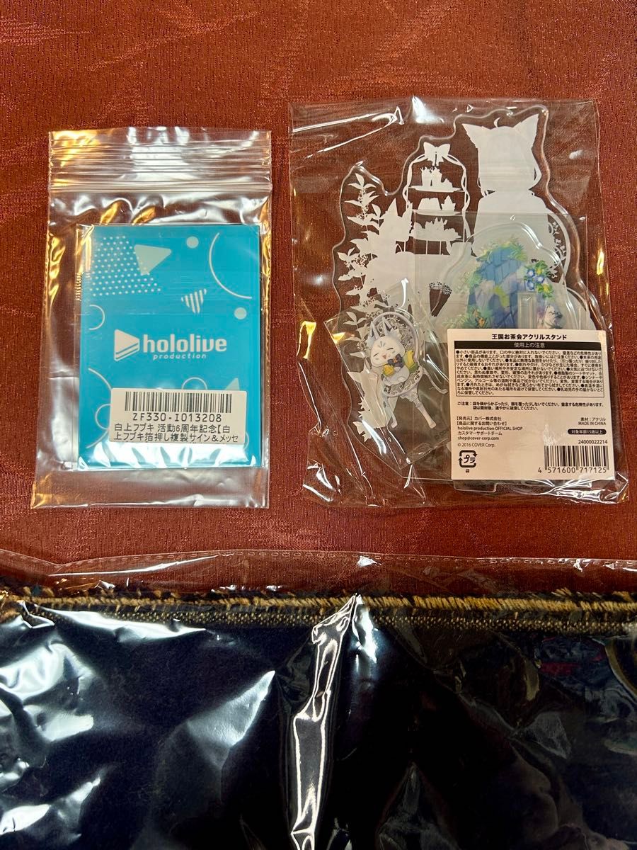 新品未開封】白上フブキ 活動6周年記念 フルセット(ホロライブ)｜Yahoo