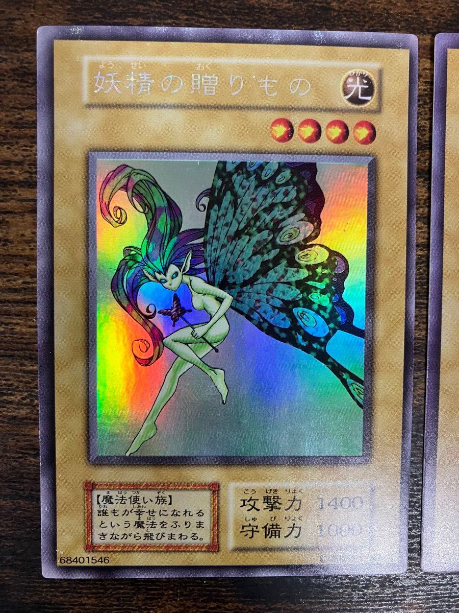 ARS10 psa10相当】 ヤランゾ 初期ウルシク ウルトラシークレット PSA10