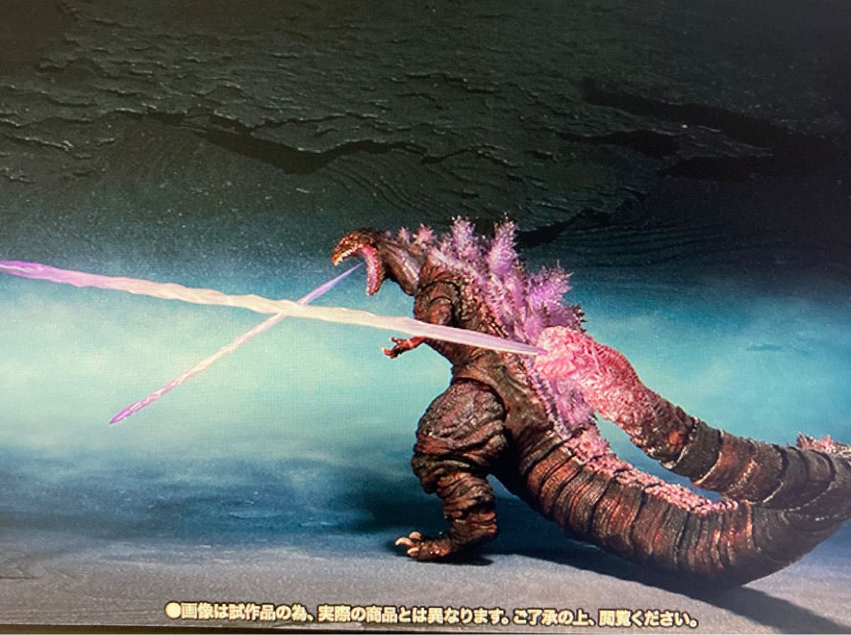未開封 シンゴジラ (2016) モンスターアーツ 第4形態 S.H.MonsterArts