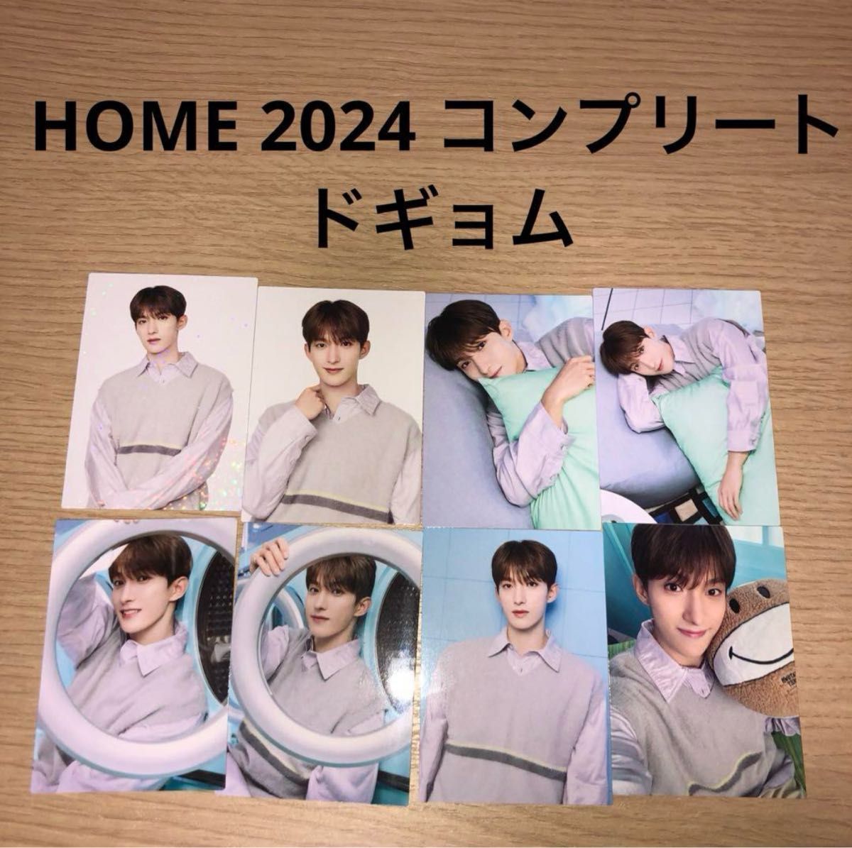 SEVENTEEN セブチ 24H トレカ ドギョム コンプ 【公式通販】